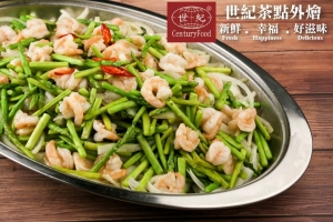 蘆筍燴蝦球 Asparagus with prawns