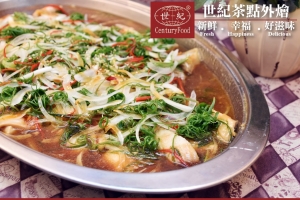 港式蒜茸清蒸魚片 Hong Kong-style garlic steamed fish fillets