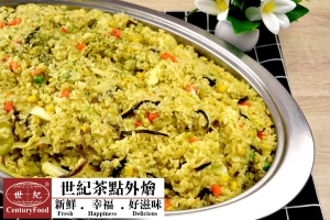 素-炒咖哩飯 Vegetables Curry Fried Rice