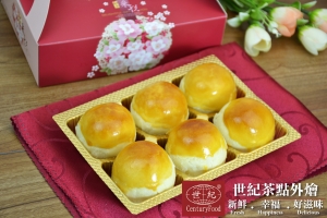 金沙奶黃酥禮盒(6入)