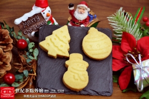 聖誕節造型餅乾  (3入)