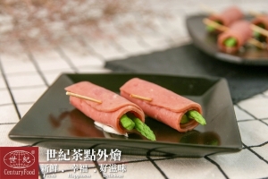 火腿蘆筍捲 Ham and asparagus roll