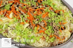新竹炒米粉 Hsinchu fried rice noodles