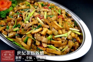 客家小炒 Hakka fried dishes