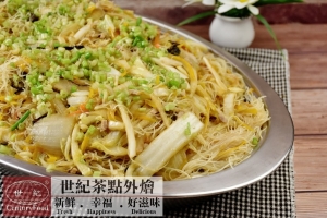 金瓜炒米粉 Pumpkin Fried rice noodles