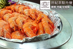 鹽酥蝦 Salt Crispy Shrimp