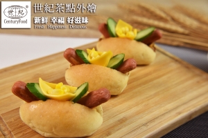 芝士熱狗核桃堡 Cheese hot dog walnut bread