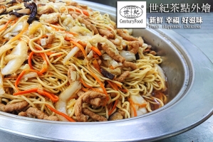 素-炒麵 Vegetarian fried noodles